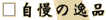 ̈i