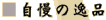 ̈i