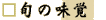 {̖o